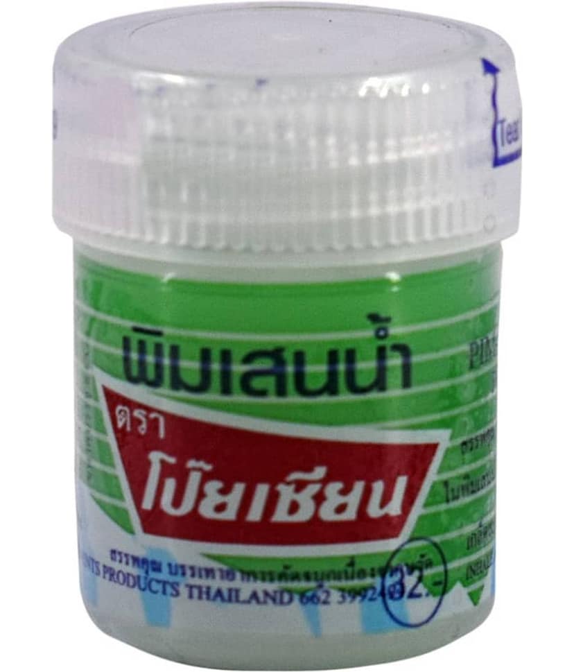 Poy Sian - Pain Relief Oil (Pack of 1)
