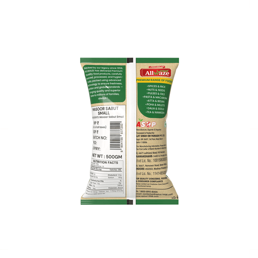 Allwaze Masoor sabut small 500gram view 3