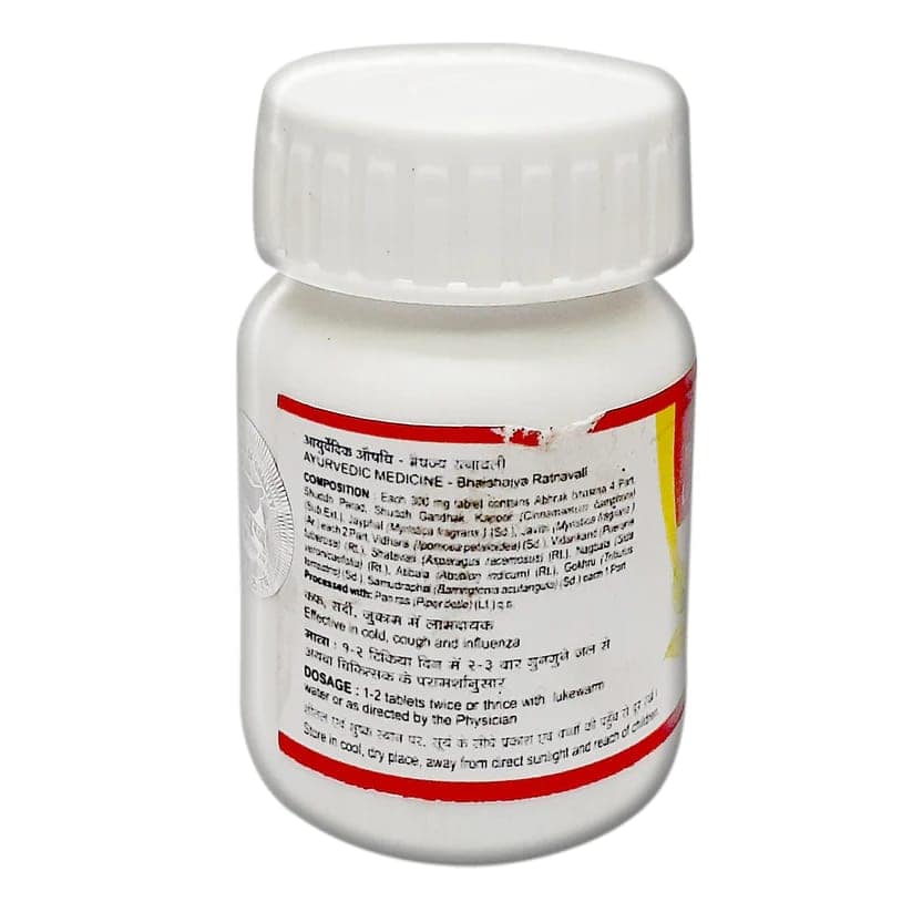 Tansukh Laxmi Vilas Ras (Nardiya) Tablets 10g view 2