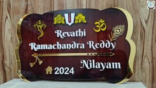 Acrylic House Name Plate with Lord Ganapathi, and Sacred Symbols