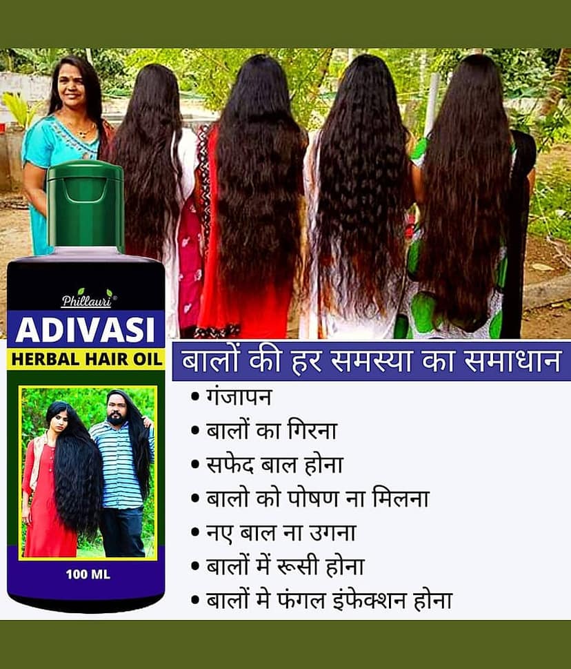 Phillauri - Anti Hair Fall Amla Oil 200 ml ( Pack of 2 ) view 2