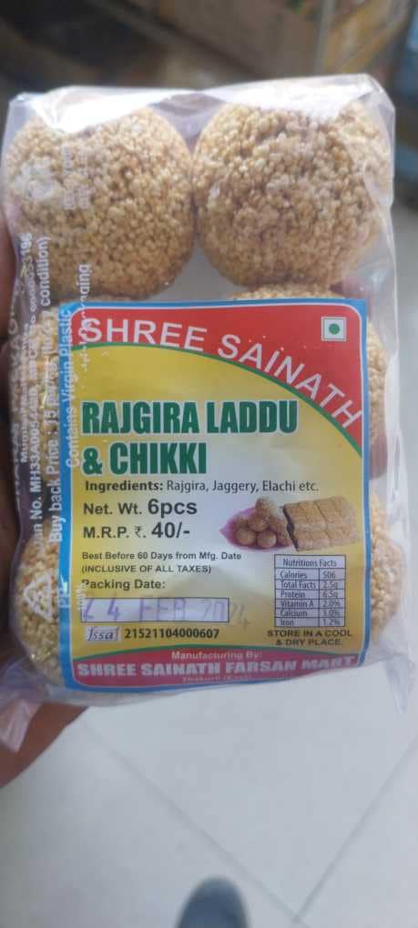 Rajgira Laddu 6pcs