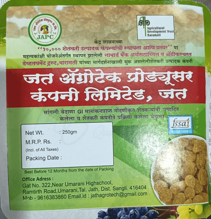 Grapes Kishmish 250g
