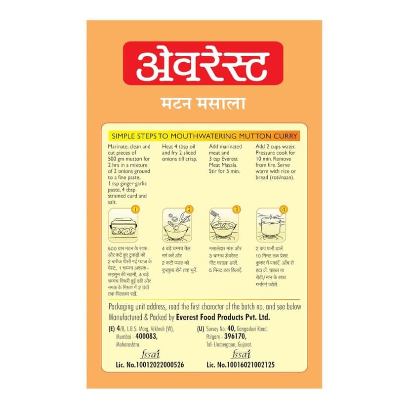 Everest Meat Masala Powder 100 Gms view 2