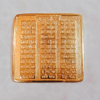 KESAR ZEMS Pure Brass Nav Grah Yantra (9 x 9 x 0.2 CM) Golden.