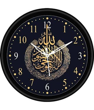 KP CRAFT Circular Analog Wall Clock