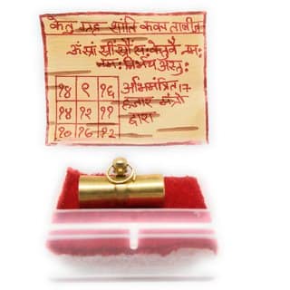 Ashtadhatu Ketu Greh Shanti Kavach Tabiz In Gold Plated With Bhojpatra To Increase Your Wealth, Status Prosperity