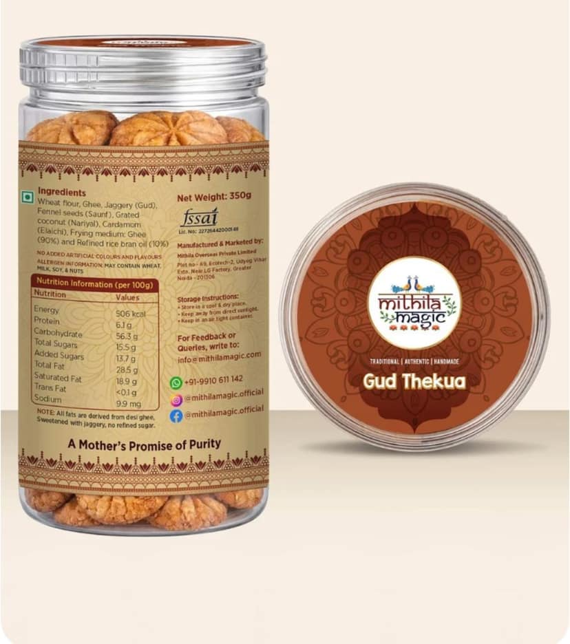 GUD THEKUA - 350 gm - One plastic jar containing Thekua view 2