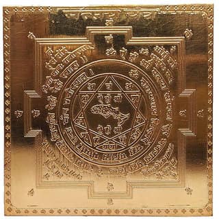 KESAR ZEMS Pure Copper MATSYA Yantra For Wealth Good Luck. (15 x 15 x 0.1 CM,Brown)
