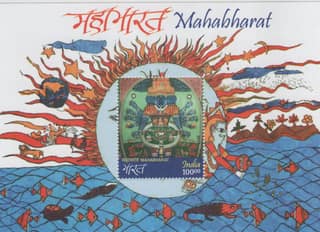 Shobhaphila's 2017 Mahabharata India Indian Miniature Sheet Stamp ( 27th Nov 2017)