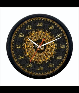 KP CRAFT Circular Analog Wall Clock