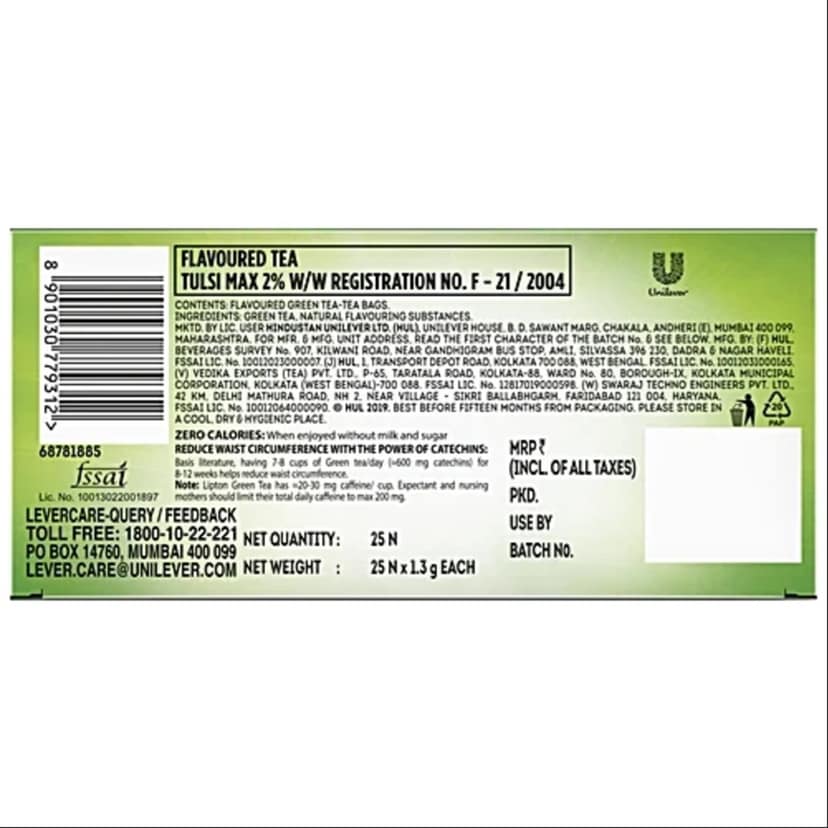 LIPTON GREEN TULSI NATURA 25STB 32.5G[V] - undefined view 2