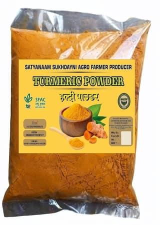 Turmeric Powder 250