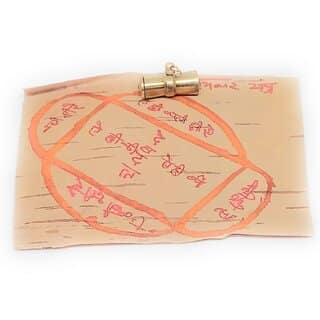 Maha Sarvsidhi Ashtadhatu Stree Kaam Kaaj Vashikaran Tabiz Yantra With Mantra 100 Effective