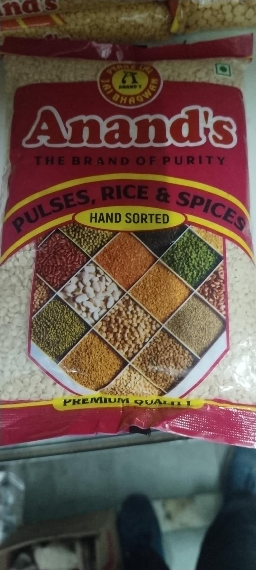 Anand's urad dhuli
