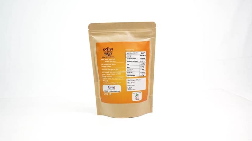 Cashew500g view 2