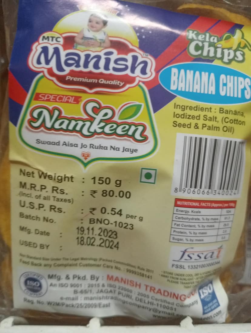 Manish banana chips