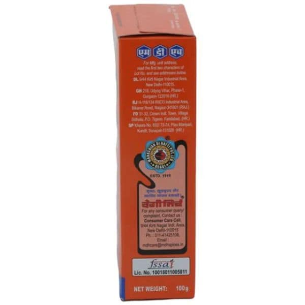 MDH Deggi Mirch Powder 100 Gms view 3