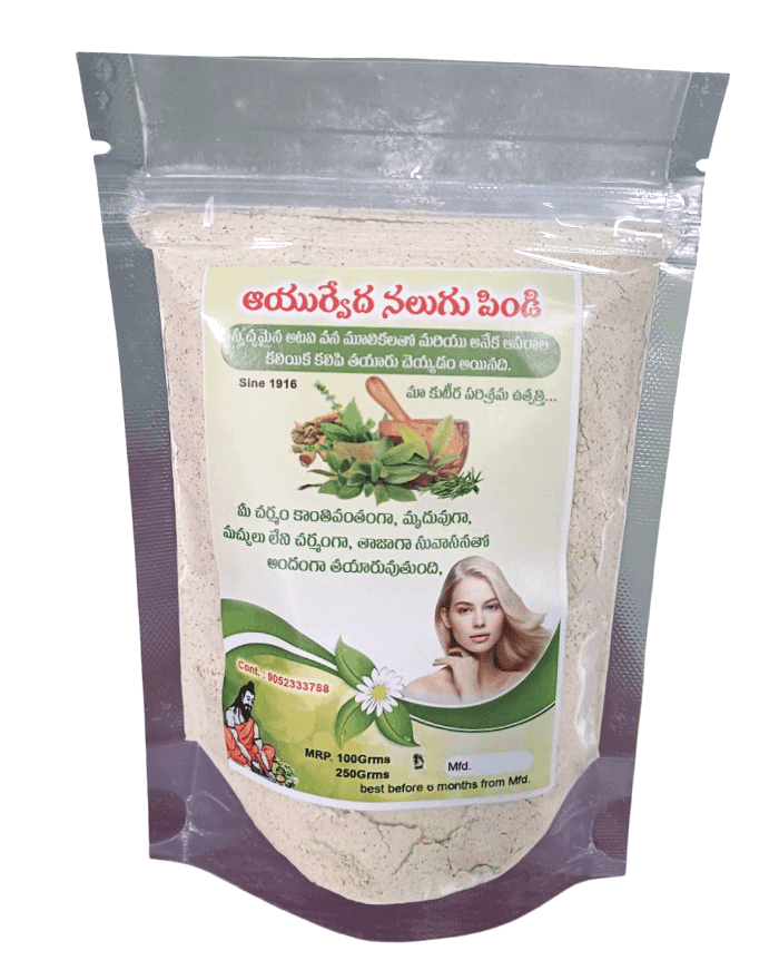 Ayurveda Nalugu Pindi Herbal Bath Powder