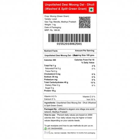 Unpolished Desi Moong Dal - Dhuli (Washed & Split Green Gram) 1 Kg view 3