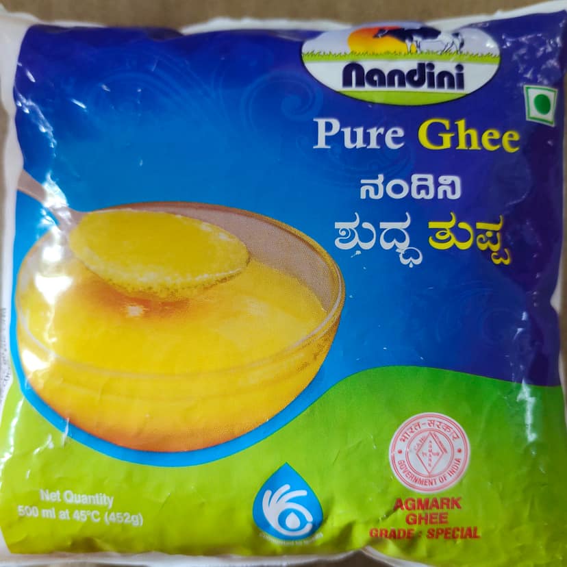 Nandini Pure Ghee/Tuppa, Pouch