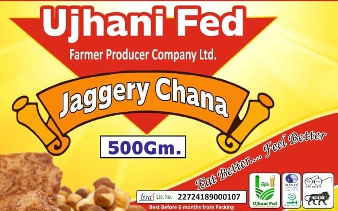 Jaggery Chana view 3
