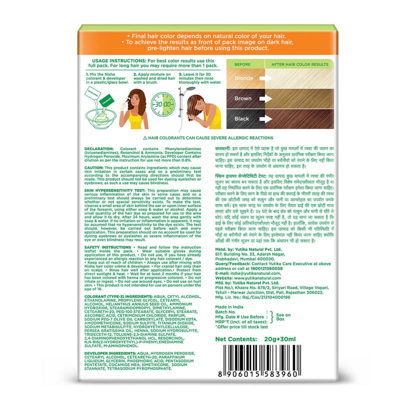 Nisha Creme Hair Color Ultra Blonde 40g Pack of 4, Permanent Hair Colour for Women Men, 100% Grey Coverage view 2