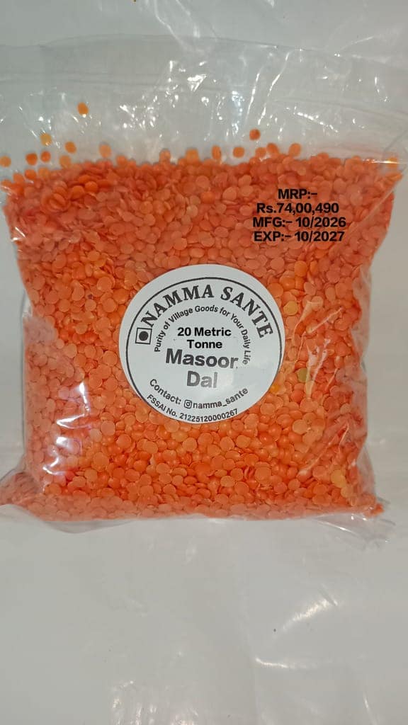 Masoor Dal, Red Lentils, Split Red Lentils, Dhuli Masoor Dal, Malka Masoor view 4