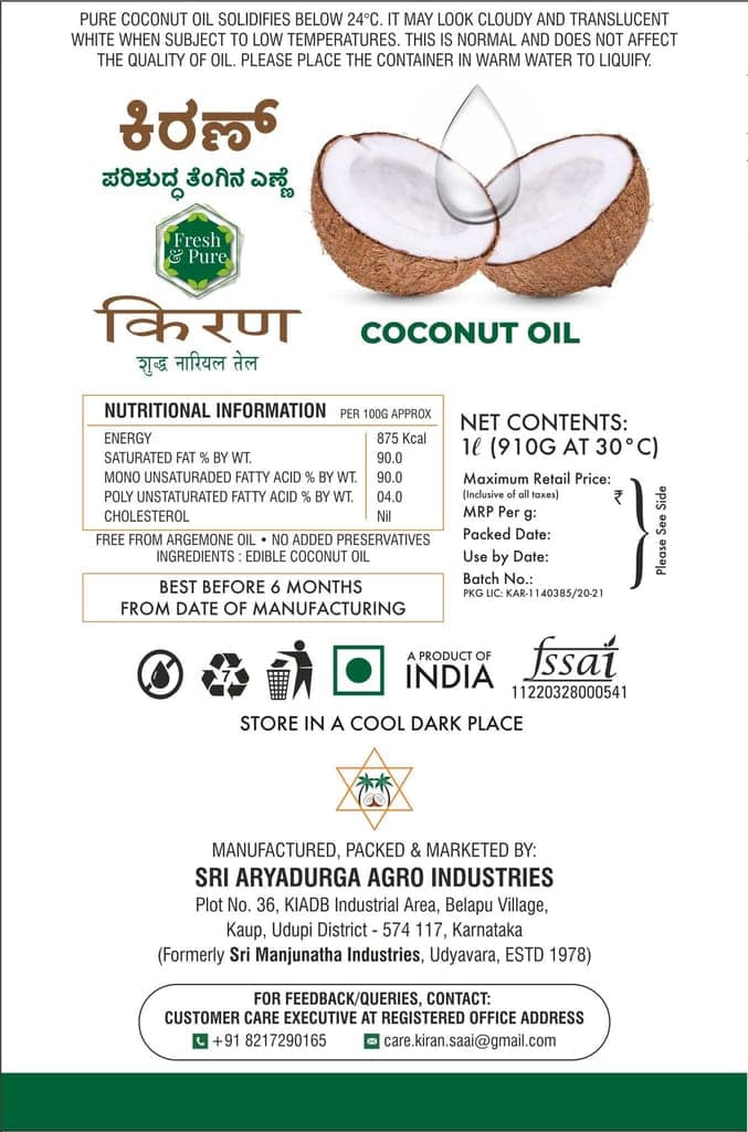 Kiran Coconut Oil Pouch 1L view 6