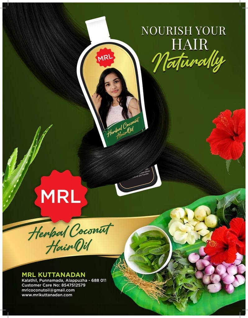 MRL Herbal Hair Oil view 3