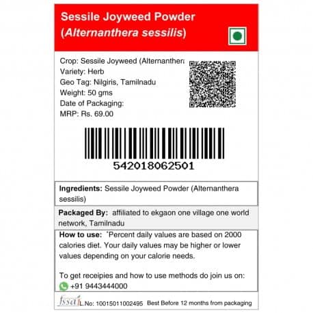 Sessile Joyweed Powder (Alternanthera sessilis) (50g) view 3