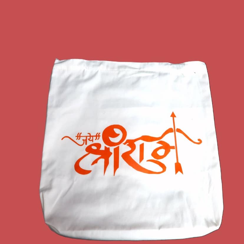 Palak Saxena Divine Collection: Both Side Printable Jai Shri Ram Tote Bags For Women, Traveling, Pilgrim, Shopping, Grocery, Daily Use Pack of4 view 3