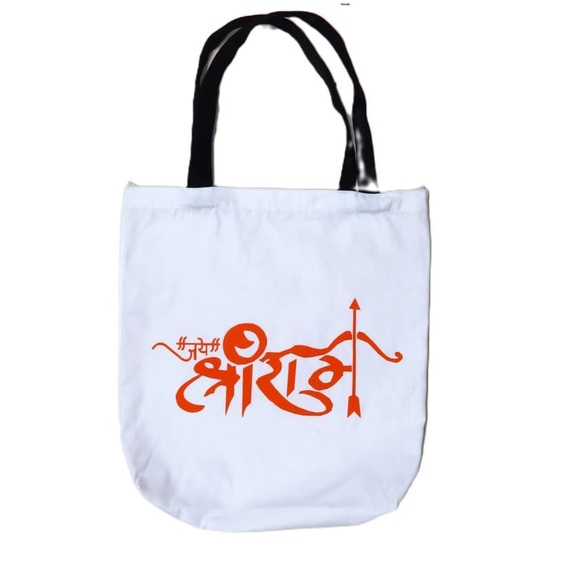 Palak Saxena Divine Collection: Both Side Printable Jai Shri Ram Tote Bags For Women, Traveling, Pilgrim, Shopping, Grocery, Daily Use Pack of4 view 4