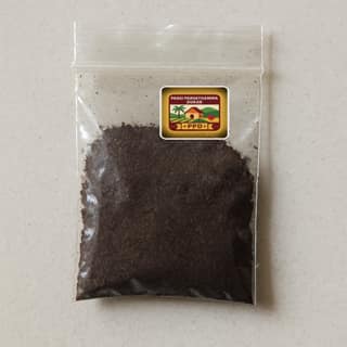 Pangi Parvathamma Dukan's black salt powder