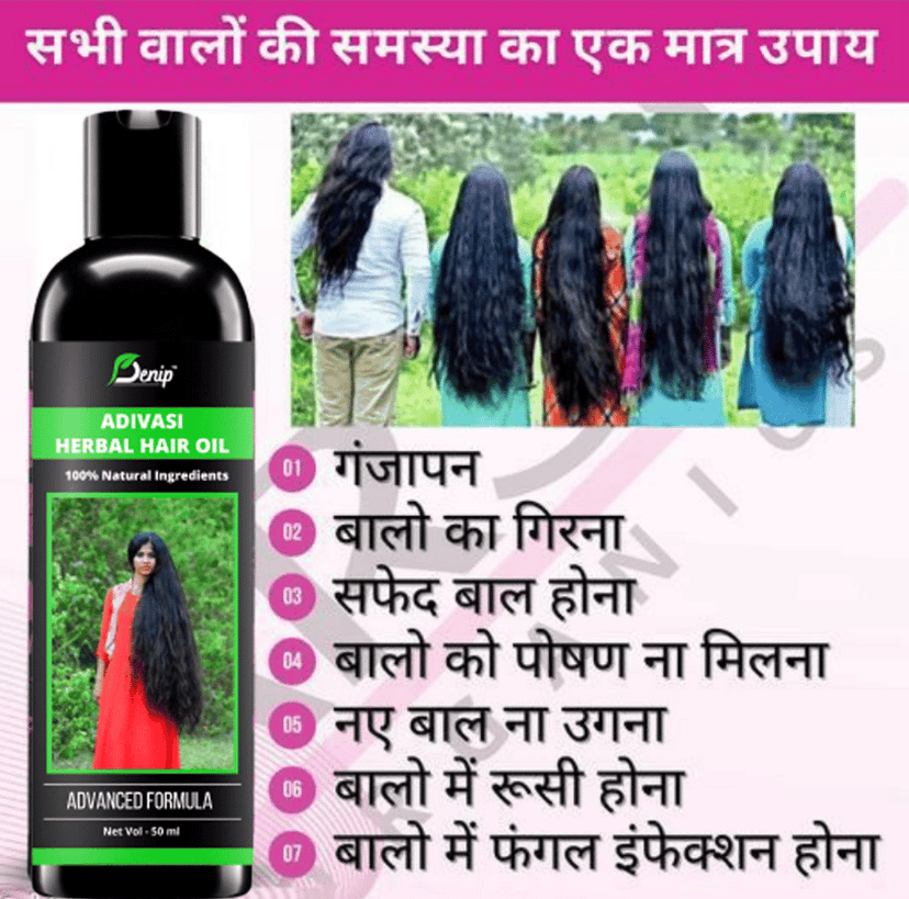 Denip Adivasi Hair Oil, for Hair Growth and Regrowth (Pack of 2) view 3
