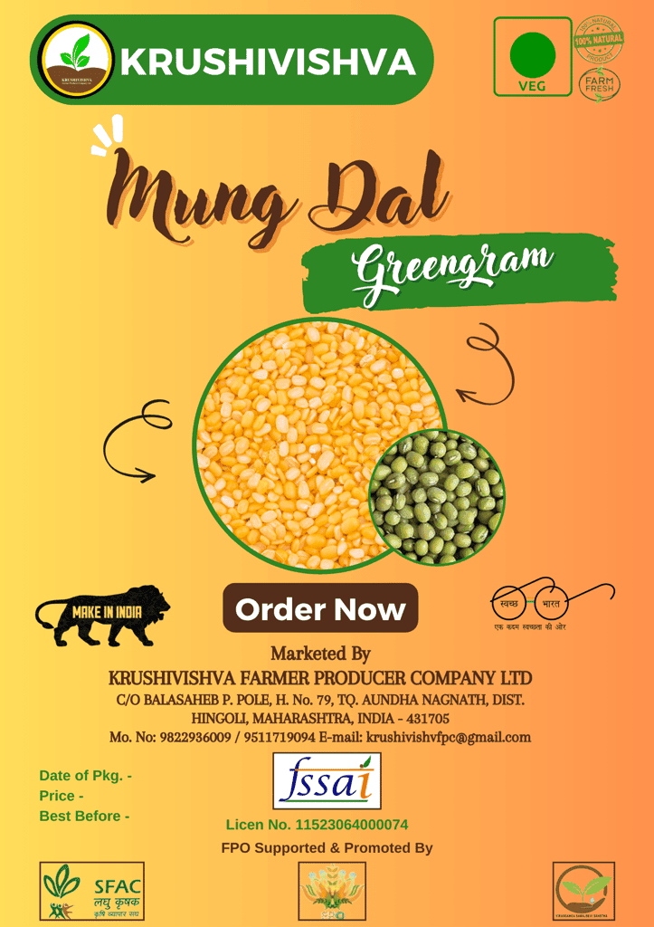 MUNG DAL (Green Gram) 1 Kilogram view 2