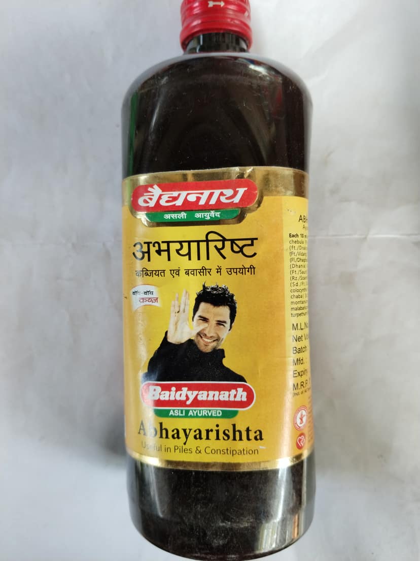 Baidyanath asli ayurved Abhayarishta Useful in piles & constipation