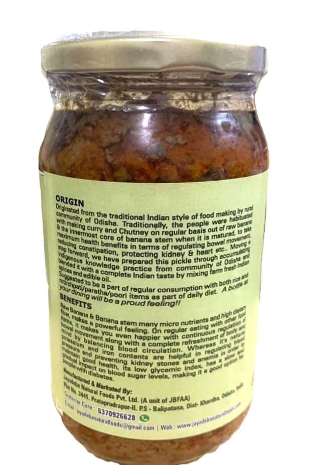 Pickle [ Banana Delight ] view 2