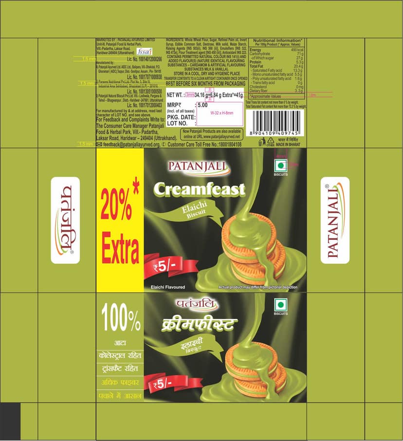 Patanjali Creamfeast ELAICHI Cream Biscuit