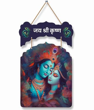 LCUPR Wood Radha Krishna wall Hanging Wall Sculpture Multi - Pack of 1