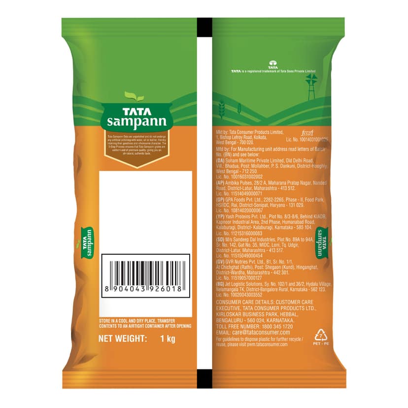 Tata Sampann Unpolished Urad Dal Whole view 2