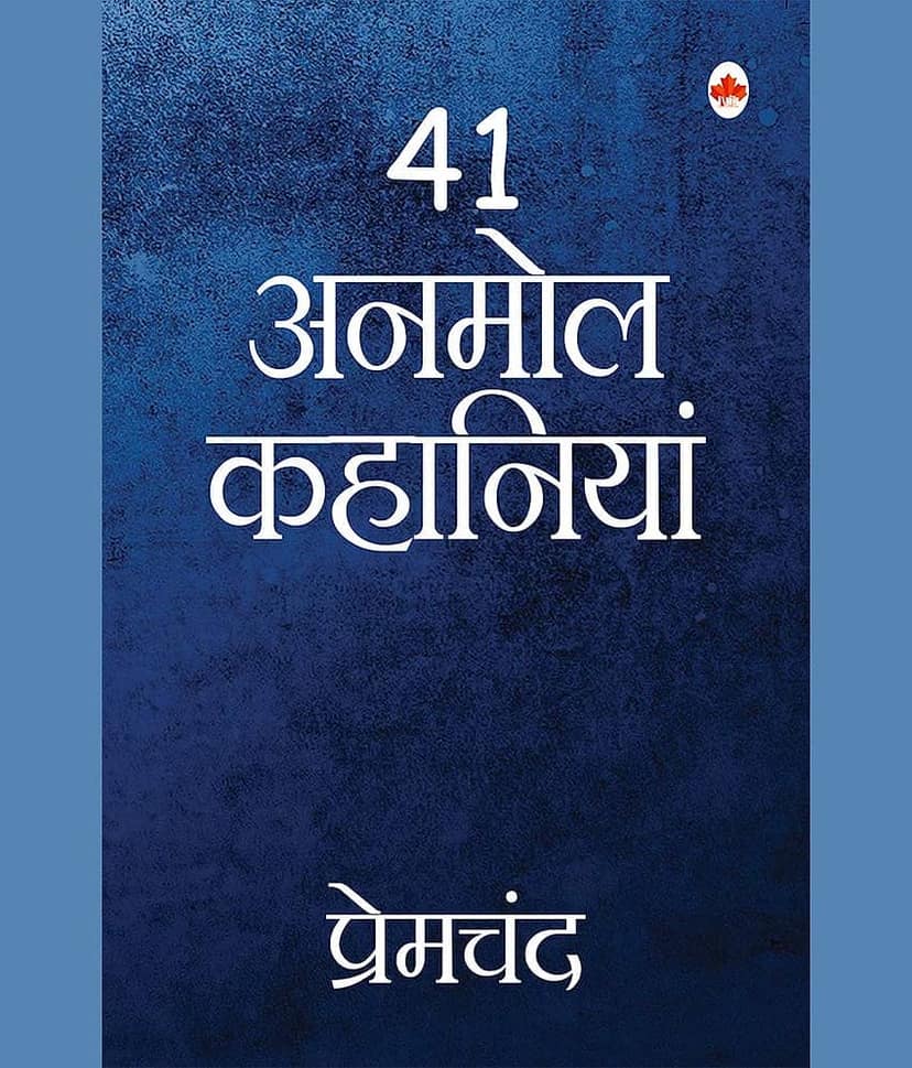 41 Anmol Kahaniya Premchand Short Stories Hindi By Premacanda
