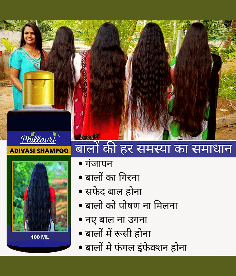 Phillauri - Daily Care Shampoo 500 mL ( Pack of 5 ) view 2