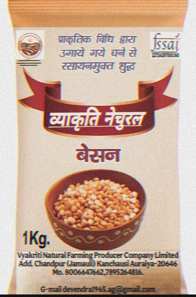 Vyakriti Natural Besan | Pure Chemical-Free Gram Flour - 1 Kg