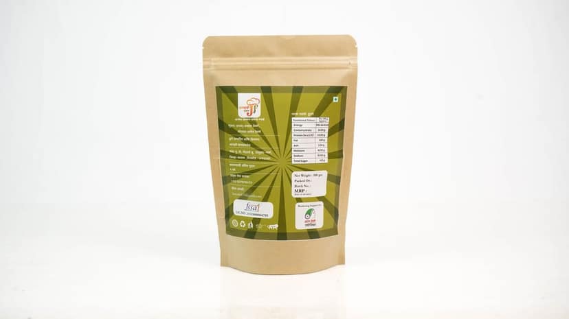 Hulage500g view 2