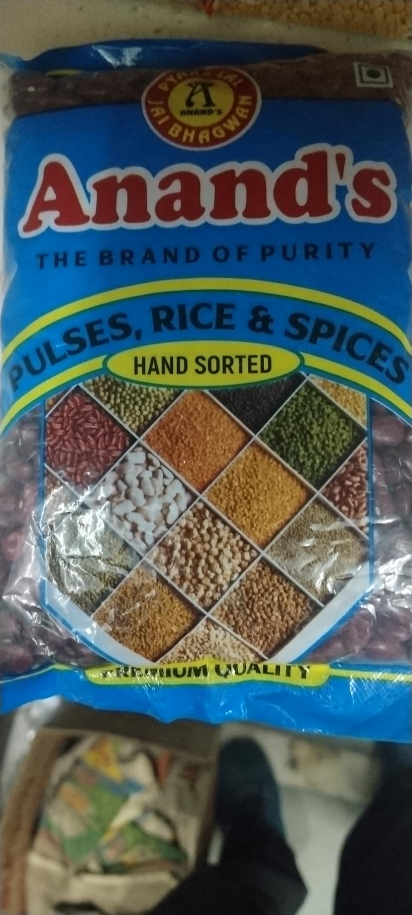 Anand's Rajma Jammu