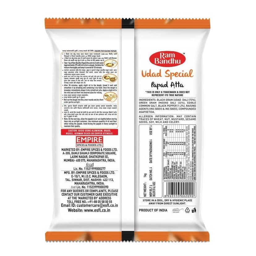 Ram Bandhu Udad Special Papad Atta 1 Kg Pack | Quality Urad Dal Flour for Crispy Homemade Papad | Fresh, Pure Traditional Taste for Indian Kitchen view 2