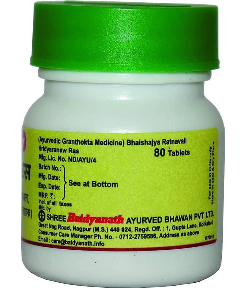 Baidyanath Hridayarnava Ras Tablet 80 No.S Pack of 1 view 2