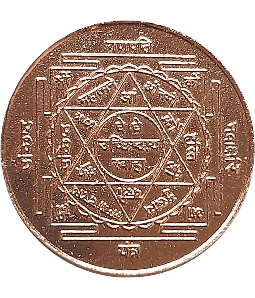 Sri Bakthi Today Uchishta Ganapathy Yantra Copper Coin