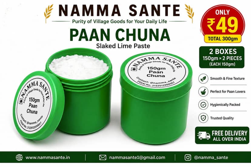 Paan Chuna, Slaked Lime Paste, Edible Lime for Paan, Calcium Hydroxide Paste, Kattha Chuna Mix 150gm view 4
